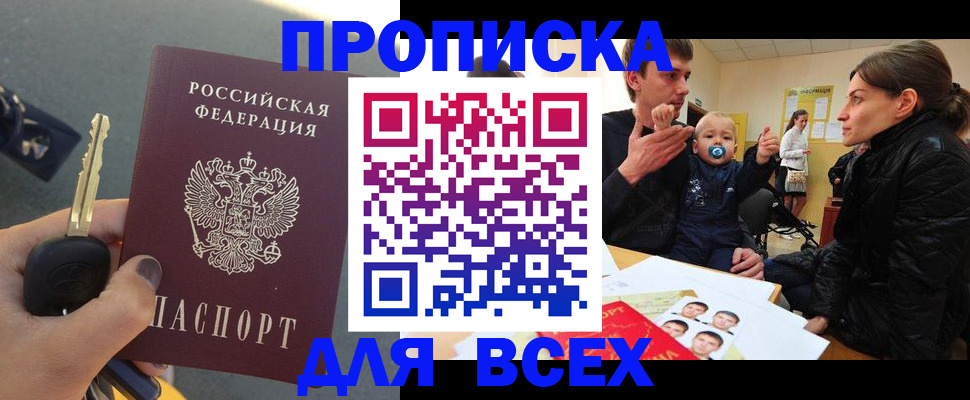 форма 3 в Перми